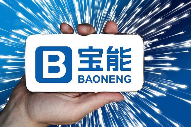 姚振华及宝能集团被恢复执行5.4亿 债务危机再升级